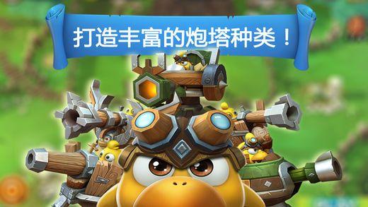 国产派对游戏《猛兽派对》测试版上线